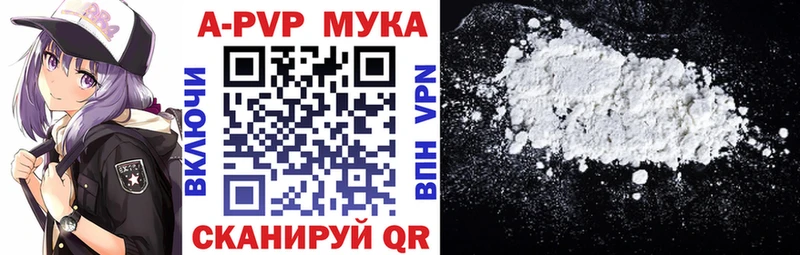 Купить закладки  Лодейное Поле  Альфа ПВП VHQ 