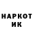 ТГК жижа Maksim Khodov