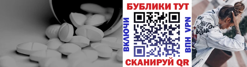 Купить где  Лодейное Поле  ЭКСТАЗИ бентли 
