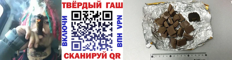 Гашиш Premium  Купить закладки  Лодейное Поле 