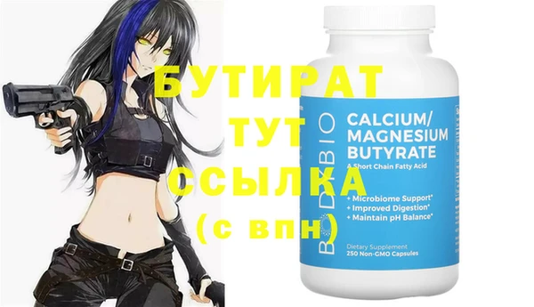бошки Нягань
