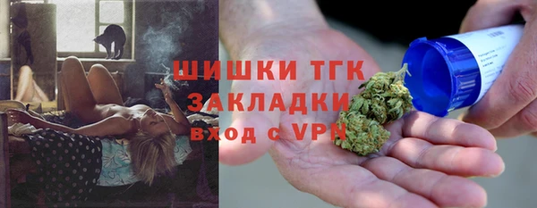 соль курить ск Нязепетровск