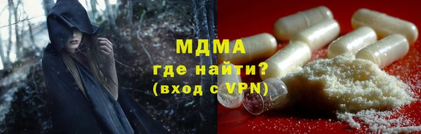 соль курить ск Нязепетровск