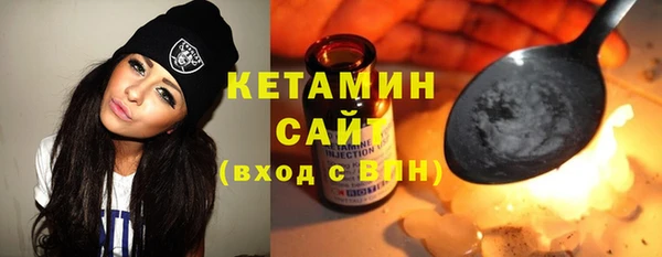 спайс Няндома
