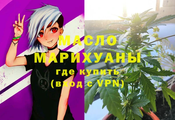 соль курить ск Нязепетровск