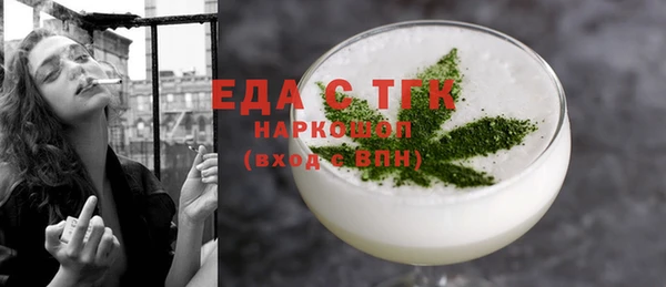 соль курить ск Нязепетровск