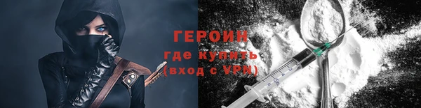 спайс Няндома