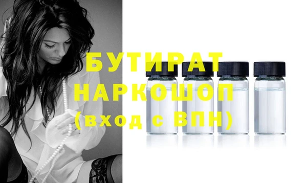 бошки Нягань