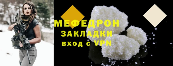 спайс Няндома