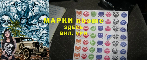 соль курить ск Нязепетровск
