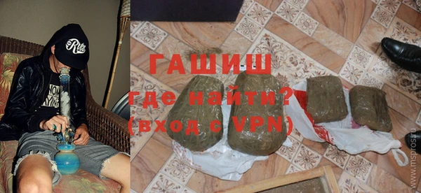 соль курить ск Нязепетровск