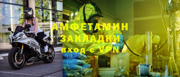 соль курить ск Нязепетровск
