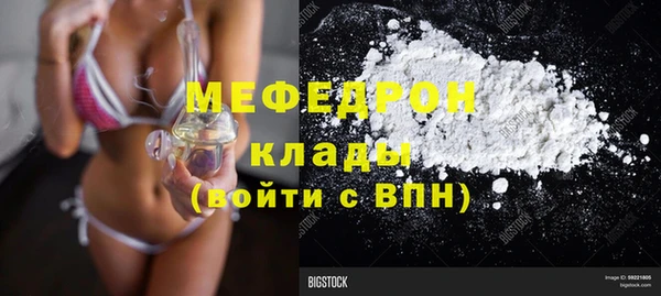 соль курить ск Нязепетровск