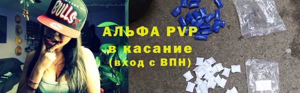 соль курить ск Нязепетровск