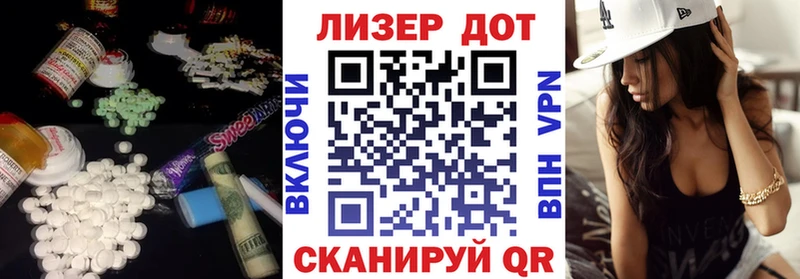 Купить где  Лодейное Поле  ЛСД экстази ecstasy 
