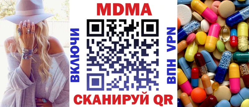 МДМА VHQ  Купить  Лодейное Поле 