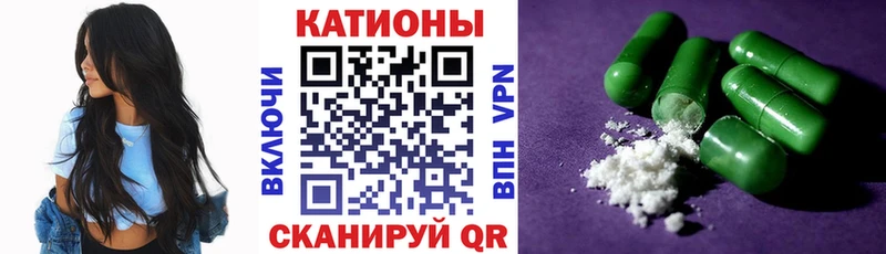 МЯУ-МЯУ VHQ  Купить где  Лодейное Поле 