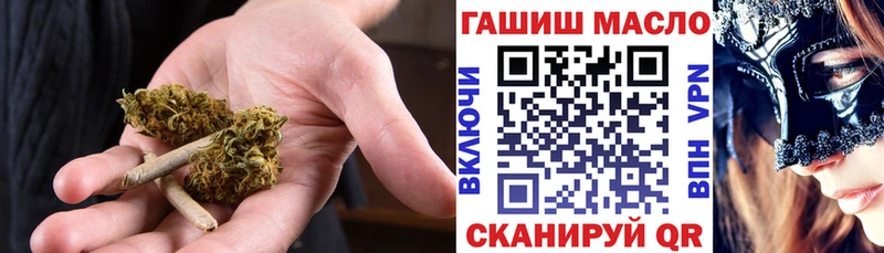 Купить  Лодейное Поле  Дистиллят ТГК гашишное масло 