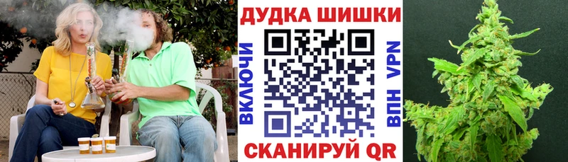 Каннабис VHQ  Купить  Лодейное Поле 